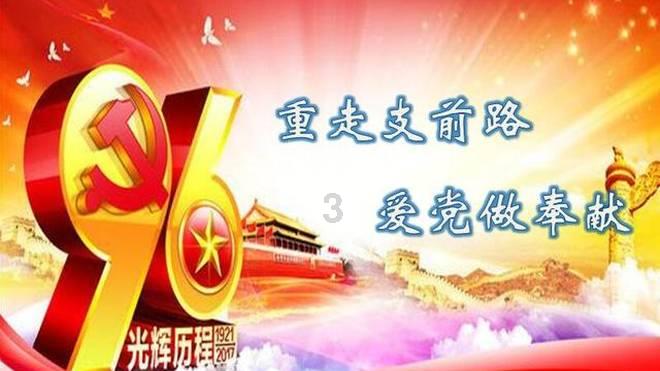 万词王